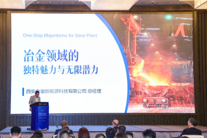 HANI Canton Fair and Xi'an Trade Forum Speech
